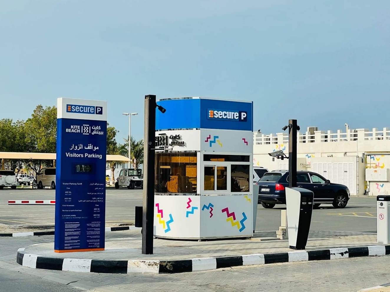 Valet Parking - Enterprise Software Project - Screenshot 3 - Remote Consultant